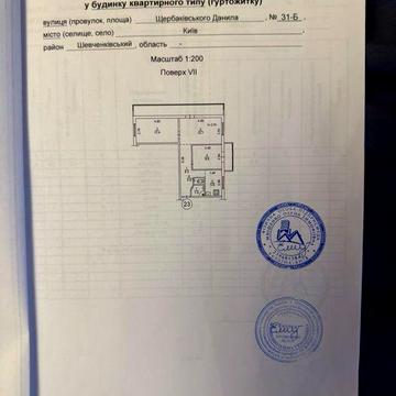 Продаж 3-х кімнатної квартири поруч з метро «Нивки»
