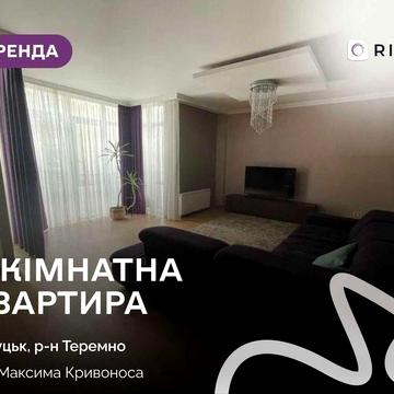 3-к. квартира з ремонтом у ЖК Costa Brava