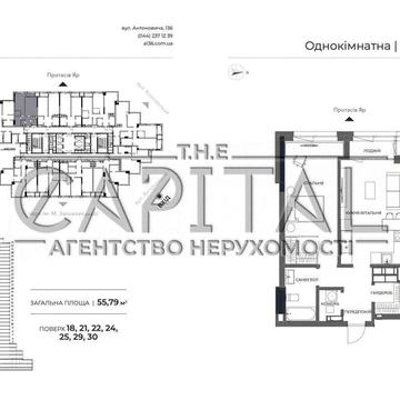 Продажа 1к квартиры 57м2 ул Антоновича, 136 ЖК A136 Highlight Tower