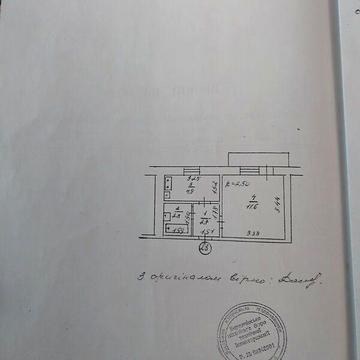Продаж 1к Квартира небесної сотні