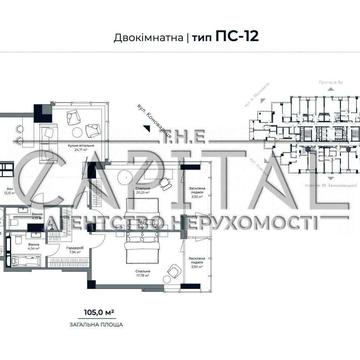 Продажа 2к квартиры 105м2 ЖК A136 Highlight Tower ЖК A136 Highlight Tower