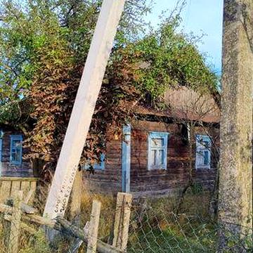 Продам будинок з землею