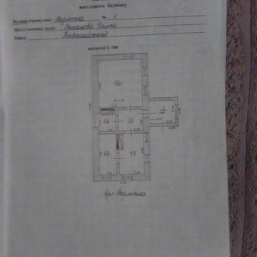 Продам будинок срочно