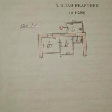 Дом в частном секторе