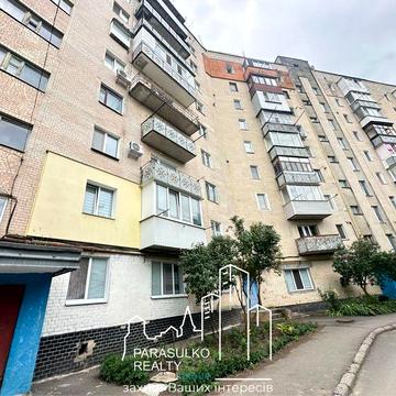 Продам 1-кімнатну квартиру!