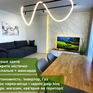 Beverly Hills Перша здача 150м2, Без Комісії, 6 кімнат безперебійник автономне опалення, оренда будинку Гатне Крюківщина Вишневе