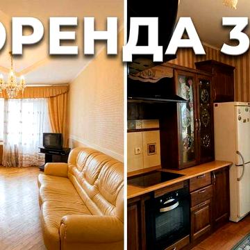 Здам в оренду ПОРУЧ з м.СИРЕЦЬ 10хв.  3-кімн 108м, вул.Тираспольська 47
