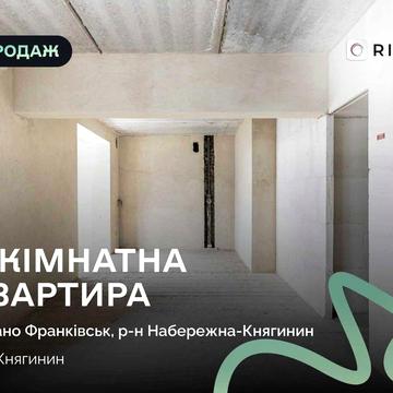 Топова дворівнева квартира з терасою