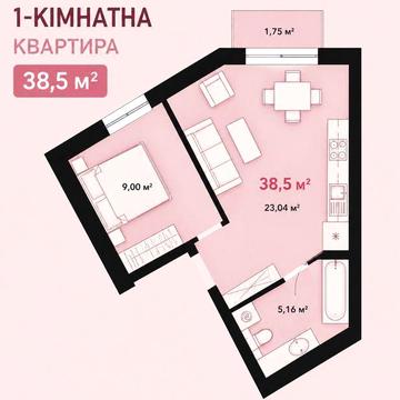Продаж 1-кімнатної квартири біля ЖД Вокзалу!