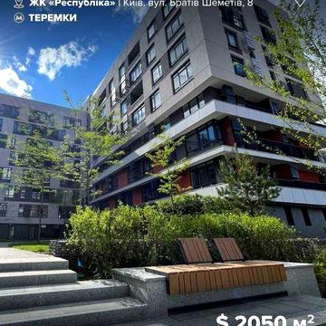 Продаж 2к квартири у 304 будинку ЖК Respublika! ЖК Республіка