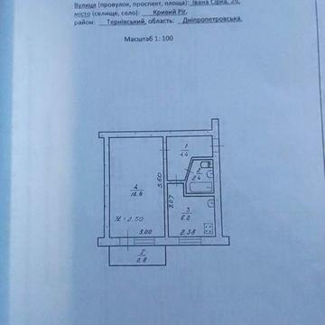 Продам однокімнатну квартиру