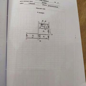 Продам 3х комнатную квартиру   4этаж из 5