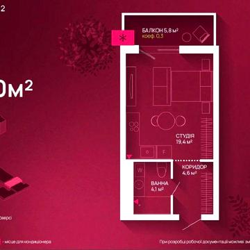 1к квартира в ЖК Family plaza