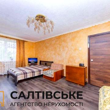 АП-8889 Продам 1К квартиру на Салтовке 602 микрорайон