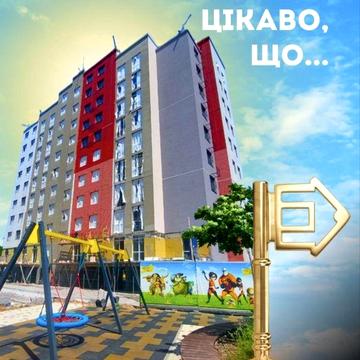 Продаж 1-кімнатної квартири з індивідуальним газовим опаленням та розтермінуванням!