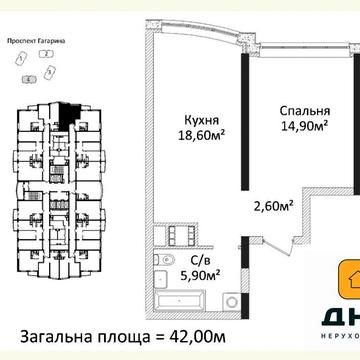 Без комисси‼️Парк Победы. Однокомнатная квартира. Низкий этаж. Новый дом ЖК Четыре сезона