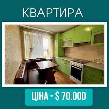 Продаж трикімнатної квартири по вулиці Грушевського