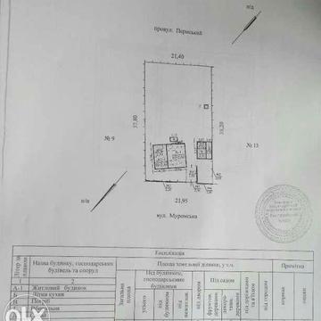 Продам дом в районе Гагарина, Подстанции