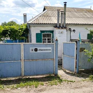 Будинок м. Дніпро,  вул. Штормова