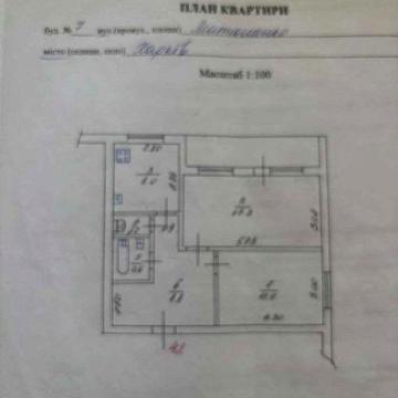 Продам 2-комнатную квартиру улучшенной планировки возле метро Киевская