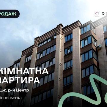 Продаж 1-кімнатної квартири у ЖК "Атлант" ЖК Атлант