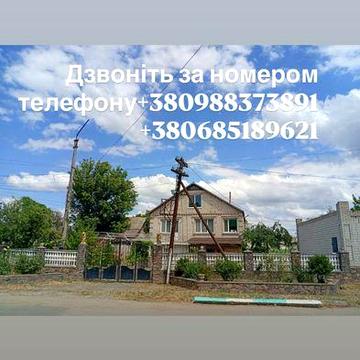 Продам двох поверховий будинок
