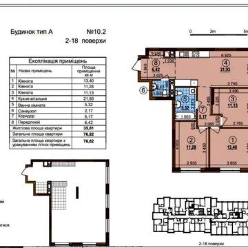 Продаж 3-к квартири Варшавський 3 ( 10.2) ЖК Варшавський 3