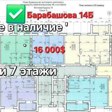 ЖК Птичка продам 1-ком квартиру 38м² в новострое ЖК Птичка Отопление.L ЖК Птичка