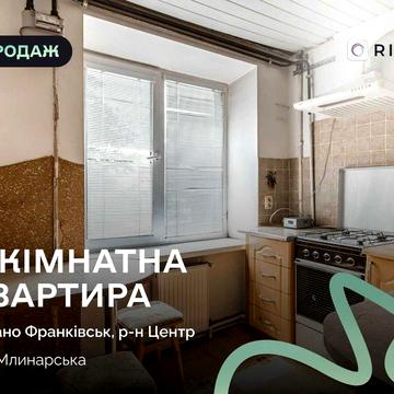 **Продається 3-кімнатна квартира в центрі міста!**