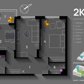 2 кімнатна видова квартира ЖК Skygarden ЖК Skygarden
