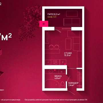 Вигідна інвестиція. Продається 1к квартира в ЖК Фемелі Плаза ЖК Фемелі Плаза