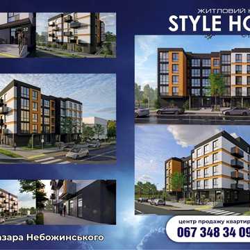 Продаж двокімнатної квартири ЖК Style house
