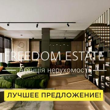 160 тыс.$ ‼️Квартира ЖК Дипломат 151 м2‼️ ДВУХУРОВНЕВАЯ/ЦЕНТР ЖК ДИПЛОМАТ