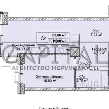 Продажа 2к квартиры 63м2 в ЖК Новопечерські Липки Андрія Верхогляда, Печерськ ЖК Новопечерскі Липки