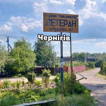 Продаж дачі вул . Кільцева