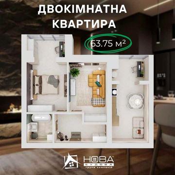 2-х кім. ЖК Нова Будова-2. Виплата до 5 років. ЖК НОВА БУДОВА-2