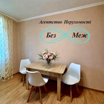 Оренда Затишної Квартири 53м2 ЖК Софіївська Слобідка