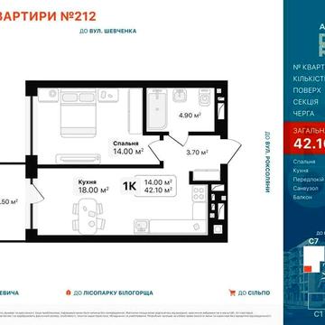 Продаж 1-кім. квартири ЖК  Auroom District  БЕЗ КОМІСІЇ