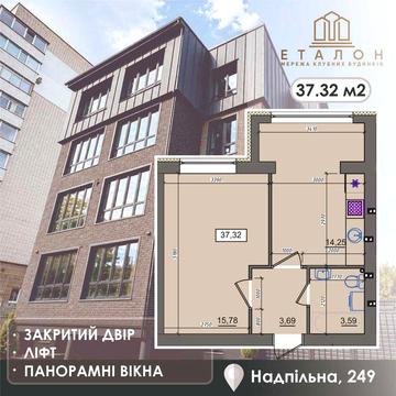 Продається 1К квартира 37,32 кв.м. вул. Надпільна 249 ЖК КБ Еталон