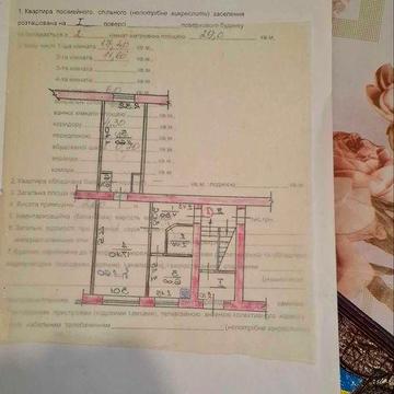 Продам 2-х к.кру Харків