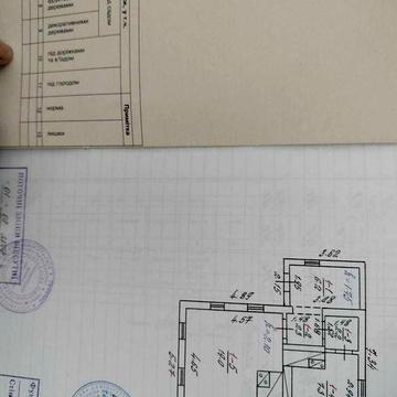 Дім. 37м² старезна-ветха Хата.