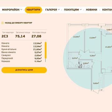 Продаж 2к квартири Варшавський плюс ЖК варшавський плюс