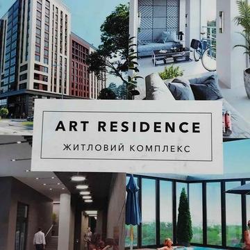 Ірпінь.Центр.Продаж великої 1к.квартири в ЖК Art Residence. ЖК Art Rezidens