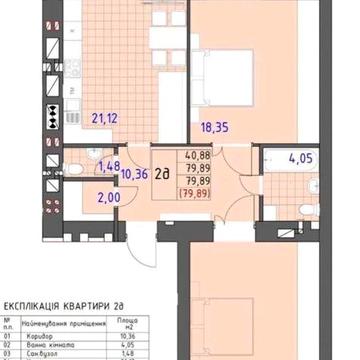 Продаж квартири в новому ЖК