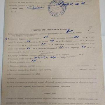 Продається 2кімнатна квартира