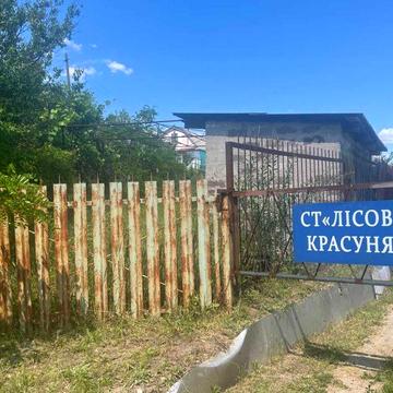 Продам дачу Сухачовка (Диевка) Ст Лісова Красуня