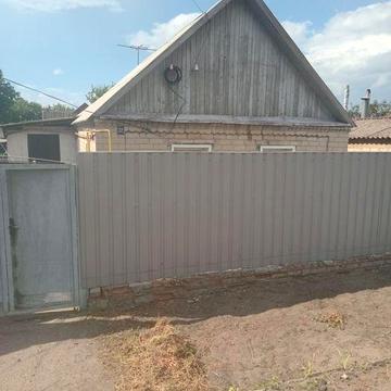 Продам дом от центра 15 мин ходьбы