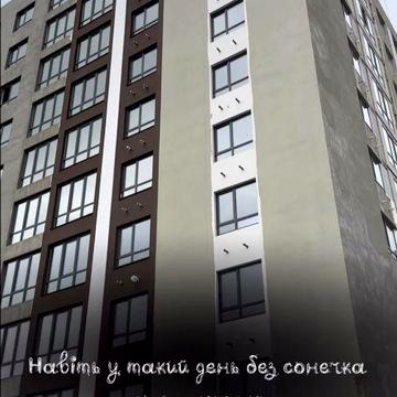 1 кімнатна квартира, газ , розтермінування на 36 міс ЖК Центр Сіті