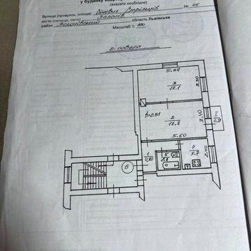 Продається 2к квартира
