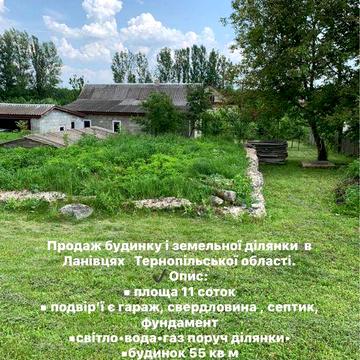 Продаж житлового будинку із земельною ділянкою